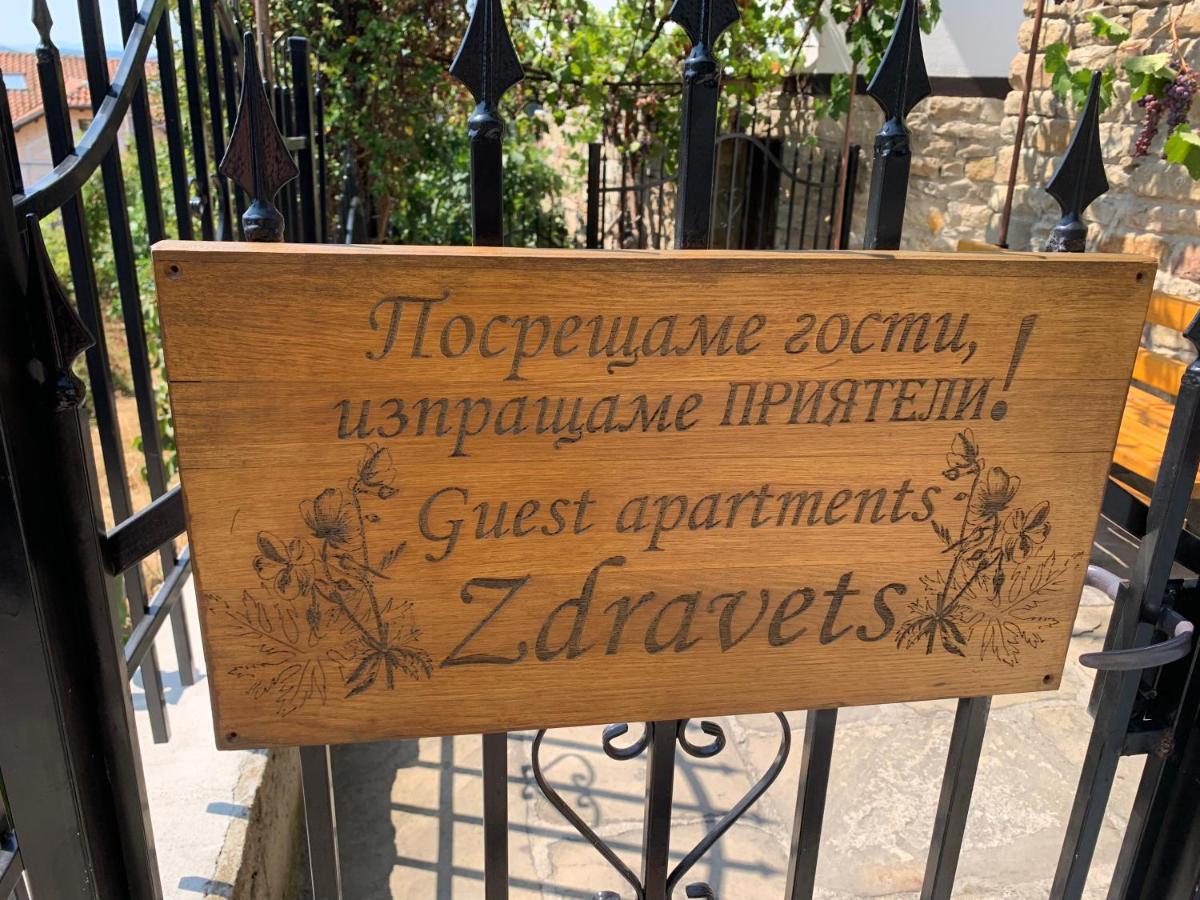 Apartment Zdravets 2, In The Heart Of The Old City Veliko Tarnovo Ngoại thất bức ảnh